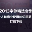 彩吧论坛福彩3d首页302期