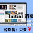 天齐网官方网站